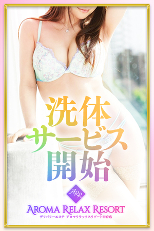 さんの写真